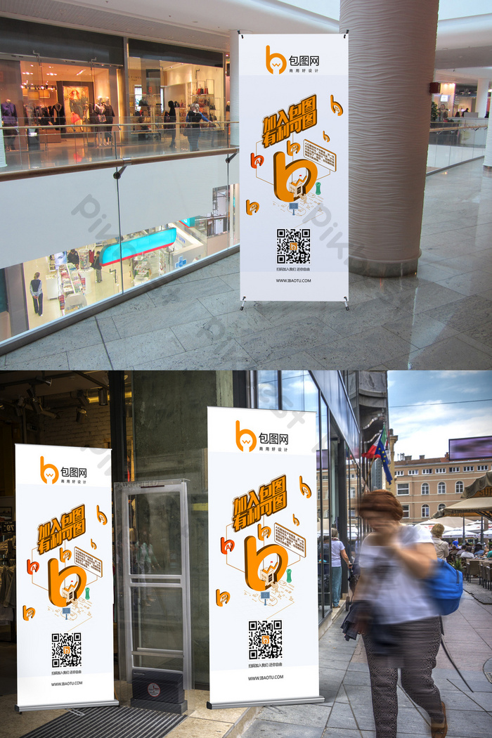 21+ Download Standee Mockup Psd&nbsp;Free